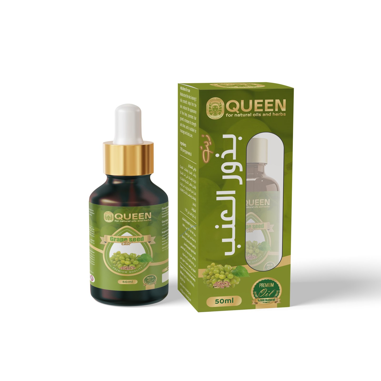 Queen Natural For natural oils and herbs